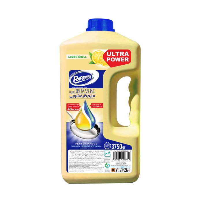 مایع ظرفشویی زرد ۳/۷۵ کیلوگرمی با رایحه لیمو رافونه